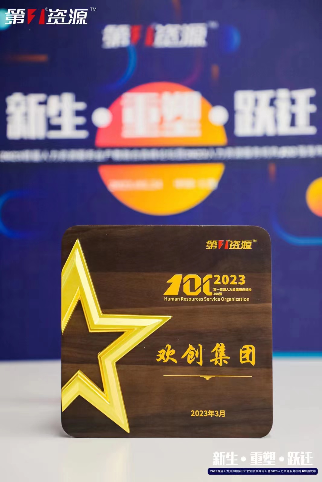 安博anbo（中国）集团