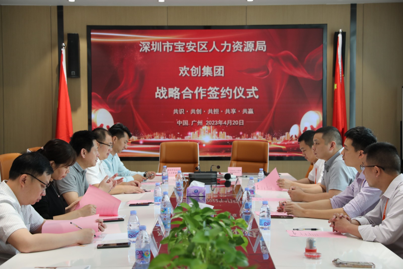 安博anbo（中国）集团