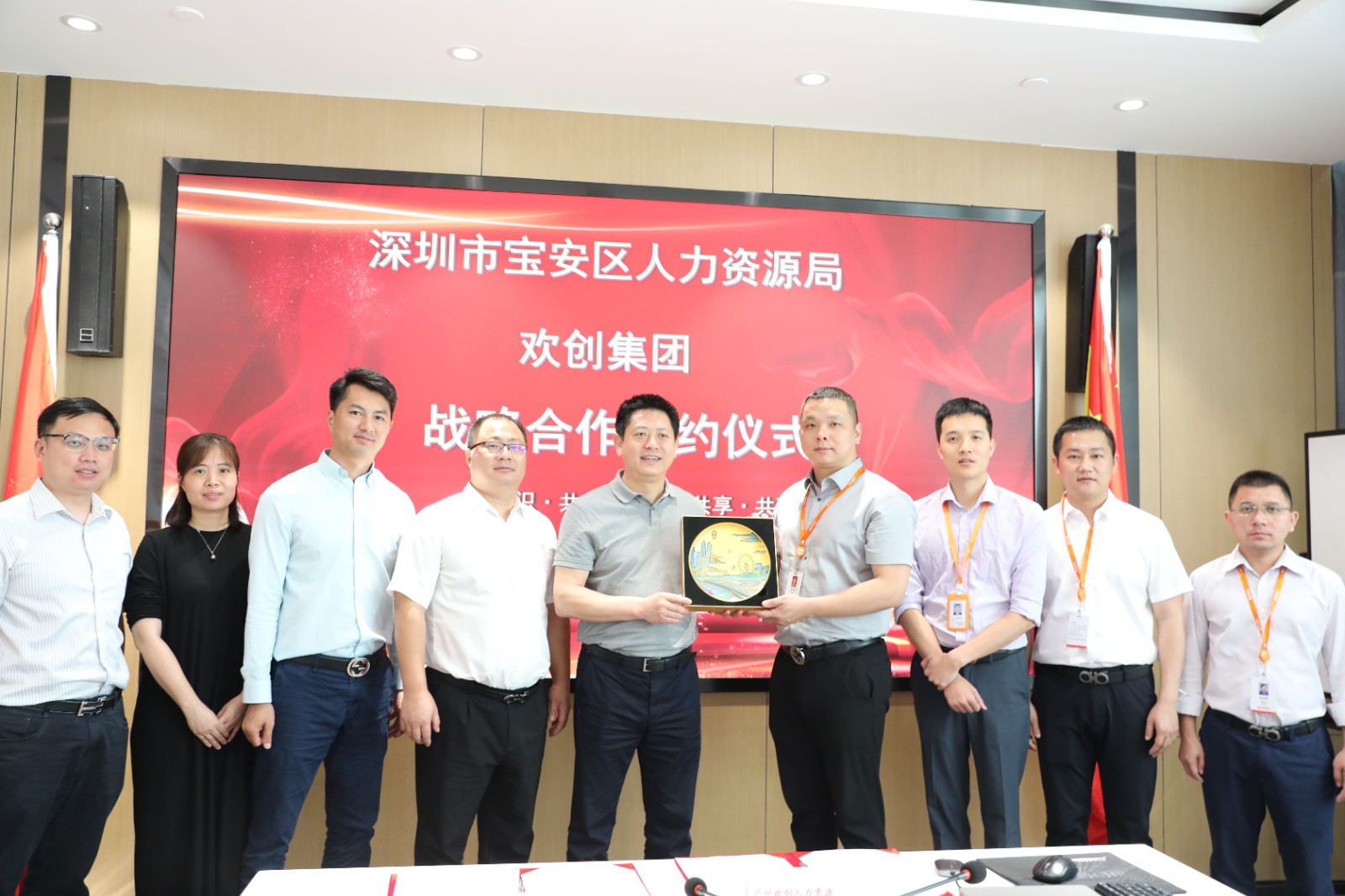 安博anbo（中国）集团