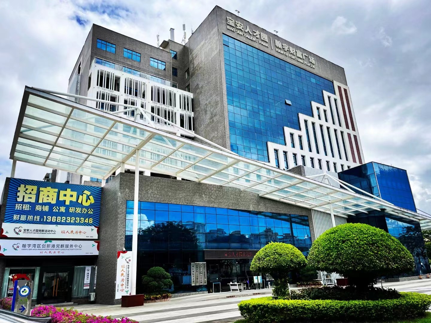 安博anbo（中国）集团