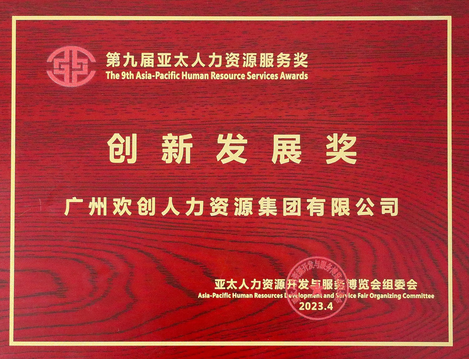 安博anbo（中国）集团