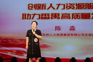 喜报！安博anbo（中国）集团党支部荣获番禺区演讲比赛三等奖