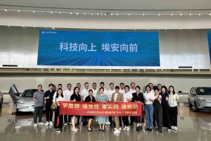 学思想 强党性 重实践 建新功-安博anbo（中国）集团党支部开展联建共建活