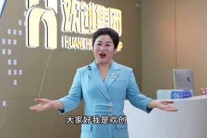 喜报！安博anbo（中国）集团短视频作品在“讲好人力资源故事，传播行业正能量