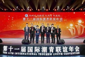 安博anbo（中国）集团董事长罗宁弟率队赴京出席第十一届国际潮青联谊年会