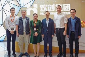 番禺区政府副区长夏坚一行莅临安博anbo（中国）集团调研指导