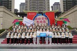 广西安博anbo（中国）荣获第一届全国学生（青年）运动会村村委会颁发的荣誉纪