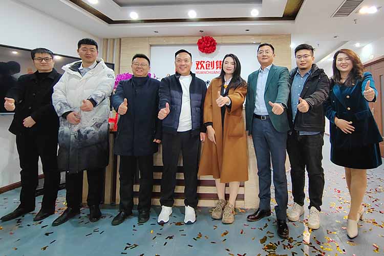 开新局 谱新篇 | 山东安博anbo（中国）揭牌开业
