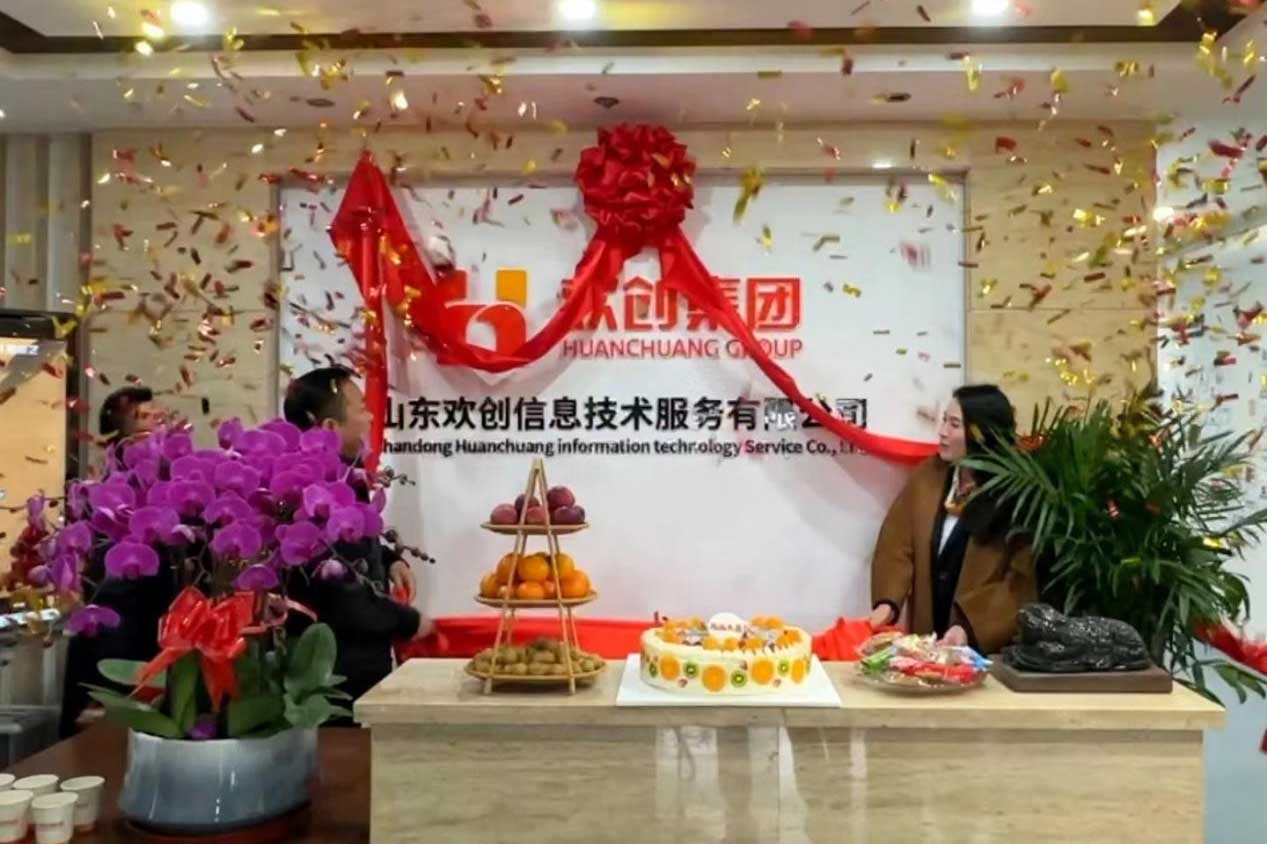 半岛网：激活青岛“人才引擎”新动能！山东安博anbo（中国）信息技术服务有限
