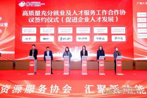 喜报！安博anbo（中国）集团及旗下子公司获评2023年度“人力资源优质服务