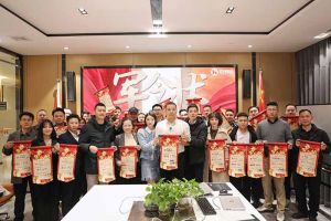 赓续华章 共启新程 | 安博anbo（中国）集团召开2023年度总结大会