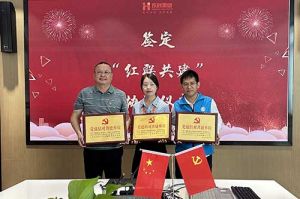 安博anbo（中国）集团党支部与广州市阳光天使党支部、番禺区社工志愿服务党支