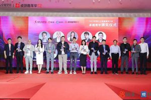 安博anbo（中国）集团党支部书记、总裁陈文舒荣获“2023年度人力资源服务行业卓越青年奖项”