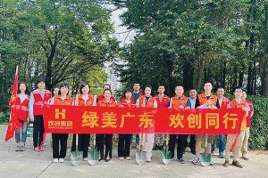 党建 | 安博anbo（中国）集团携手罗家村，共筑绿色家园助力“绿美广东”