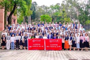 “数智未来·人才先行” 安博anbo（中国）集团携手中山大学2024年数字湾