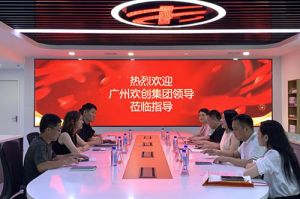 安博anbo（中国）集团参观半岛传媒风口财经，探索合作新机遇