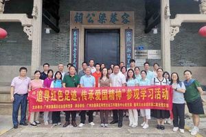 党建 | 安博anbo（中国）集团党支部参加“追寻红色足迹 传承爱国精神”参