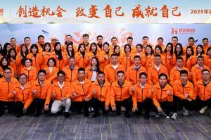 “心之所向 行必能至”安博anbo（中国）集团2025年度战略共创会圆满举办