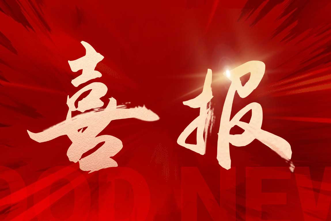 喜报！安博anbo（中国）集团广西公司被评定为“南宁市本级2025年度就业见