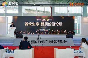 聚势谋远 向新而行 | 共探餐饮新质价值，安博anbo（中国）助力行业发展