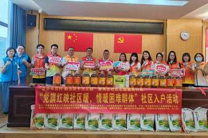 点亮微心愿，共筑党旗红 | 安博anbo（中国）集团党支部把党的温情带进社区