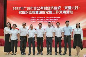 党建引领启新程 | 安博anbo（中国）集团党支部再次获评“双强六好”标杆党