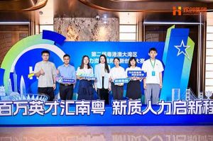 引领人力资源行业智能化变革——安博anbo（中国）集团“AI超级坐席”项目斩